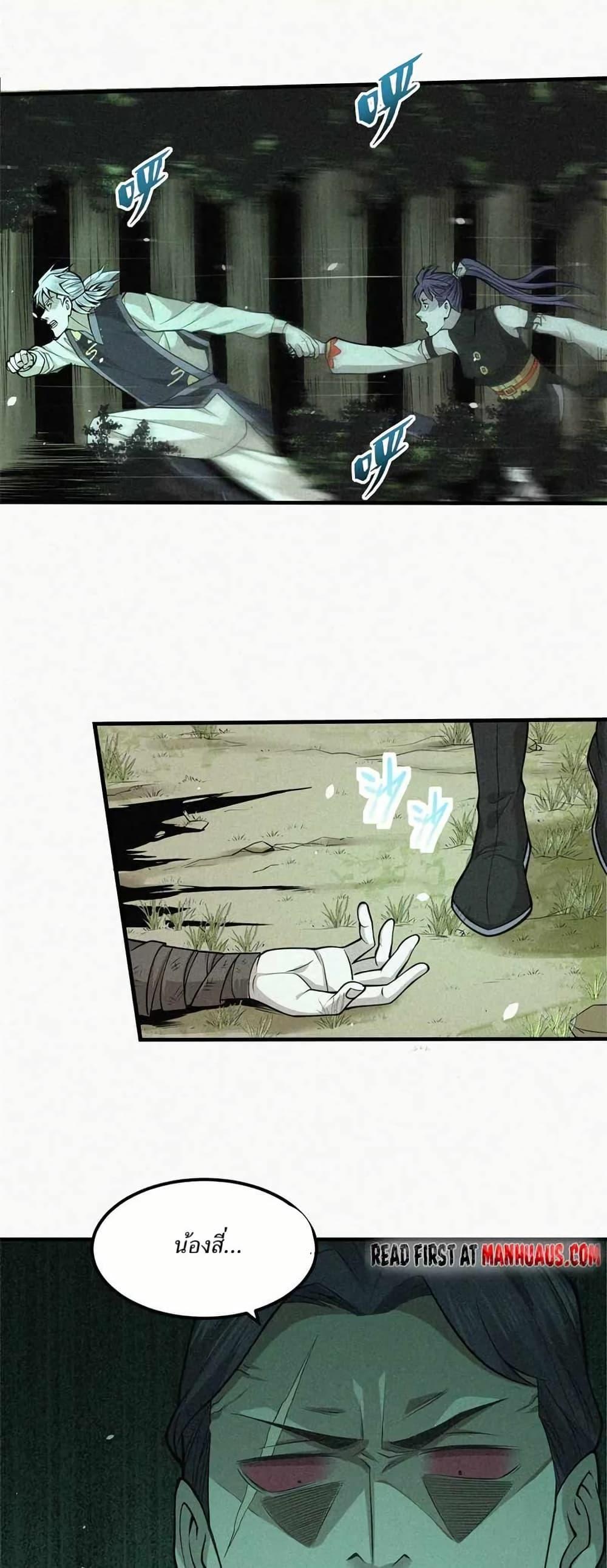 Manga-lc-com อ่านมังงะ อ่านการ์ตูน ออนไลน์ ฟรี Xinmo ตอนที่ 1 2 3 4 5 6 7 8 9 10 11 12 13 14 ฟรี ไม่มีโฆษณา Manga-lc - อ่าน มังงะ อ่าน การ์ตูน ออนไลน์ อ่านมังงะ ฟรี