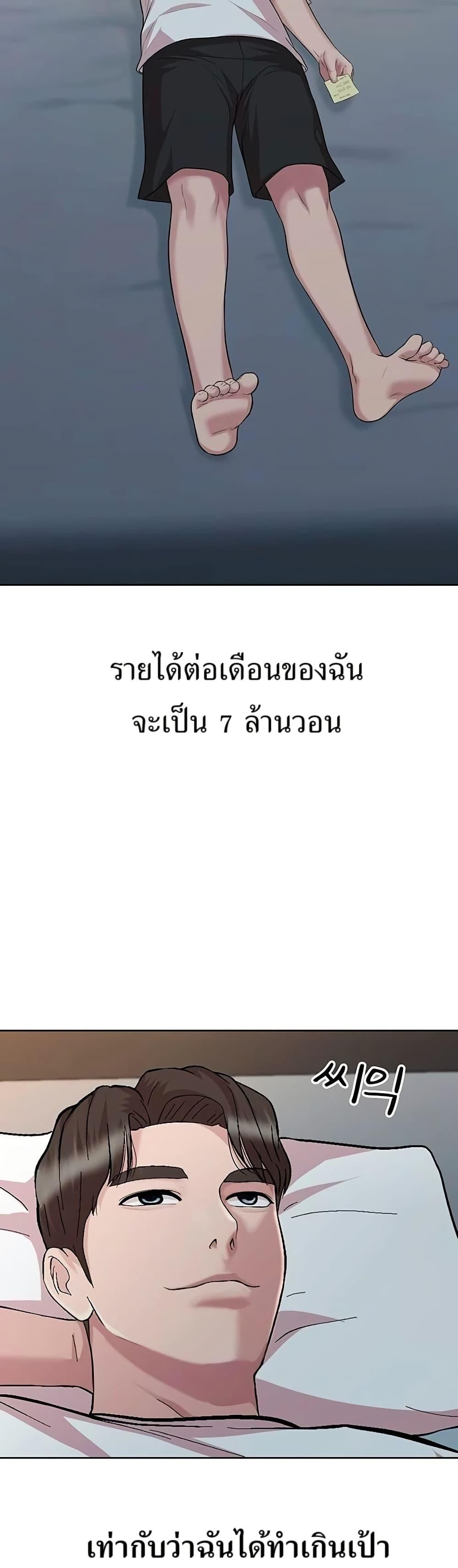 Manga-lc-com อ่านมังงะ อ่านการ์ตูน ออนไลน์ ฟรี Lotto 1st Place Winner Goes to Work Too ตอนที่ 1 2 3 4 5 6 7 8 9 10 11 12 13 14 ฟรี ไม่มีโฆษณา Manga-lc - อ่าน มังงะ อ่าน การ์ตูน ออนไลน์ อ่านมังงะ ฟรี