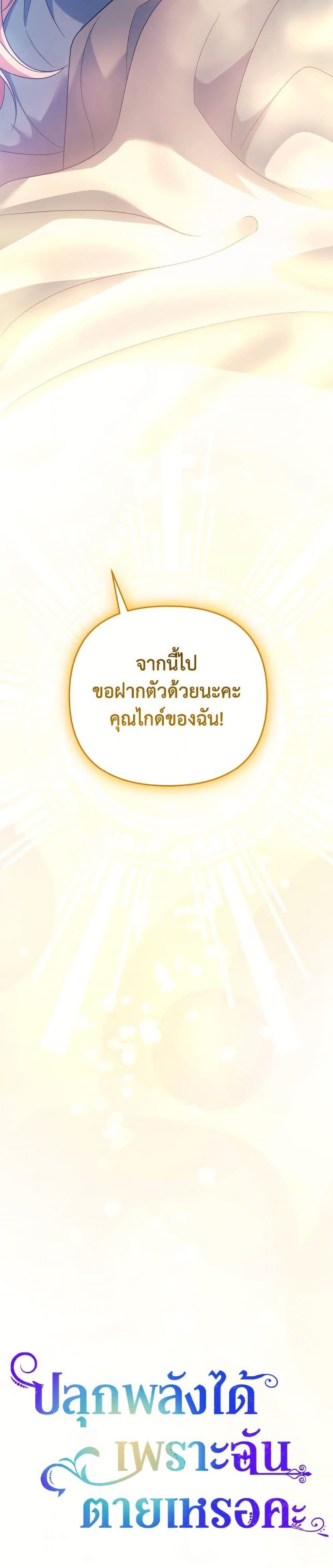 Manga-lc-com อ่านมังงะ อ่านการ์ตูน ออนไลน์ ฟรี You Awakened while I Was Dead ตอนที่ 1 2 3 4 5 6 7 8 9 10 11 12 13 14 ฟรี ไม่มีโฆษณา Manga-lc - อ่าน มังงะ อ่าน การ์ตูน ออนไลน์ อ่านมังงะ ฟรี