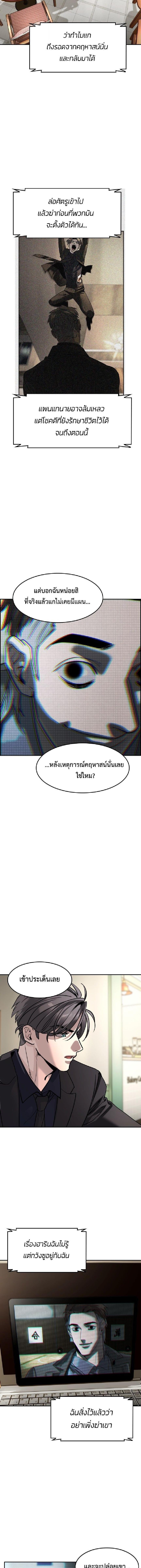 Manga-lc-com อ่านมังงะ อ่านการ์ตูน ออนไลน์ ฟรี The Childe ตอนที่ 1 2 3 4 5 6 7 8 9 10 11 12 13 14 ฟรี ไม่มีโฆษณา Manga-lc - อ่าน มังงะ อ่าน การ์ตูน ออนไลน์ อ่านมังงะ ฟรี