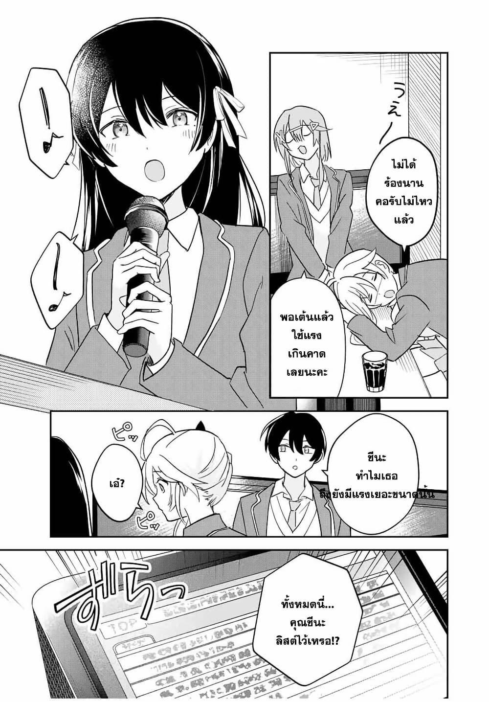 Manga-lc-com อ่านมังงะ อ่านการ์ตูน ออนไลน์ ฟรี Eiyuu to Majo no Tensei LoveCome ตอนที่ 1 2 3 4 5 6 7 8 9 10 11 12 13 14 ฟรี ไม่มีโฆษณา Manga-lc - อ่าน มังงะ อ่าน การ์ตูน ออนไลน์ อ่านมังงะ ฟรี