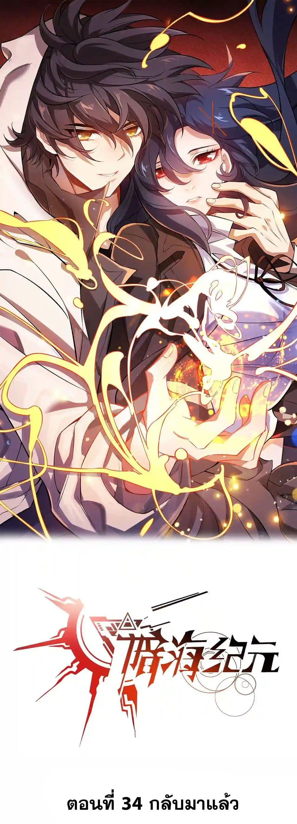 Manga-lc-com อ่านมังงะ อ่านการ์ตูน ออนไลน์ ฟรี An Hai Ji Yuan ตอนที่ 1 2 3 4 5 6 7 8 9 10 11 12 13 14 ฟรี ไม่มีโฆษณา Manga-lc - อ่าน มังงะ อ่าน การ์ตูน ออนไลน์ อ่านมังงะ ฟรี