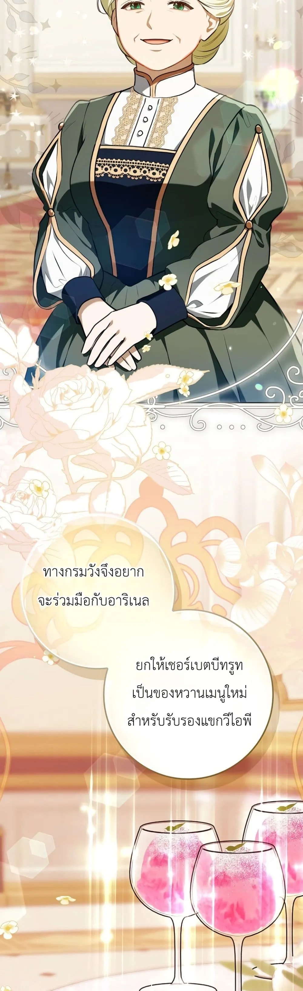 Manga-lc-com อ่านมังงะ อ่านการ์ตูน ออนไลน์ ฟรี Marked as the Tyrant’s Daughter-in-Law ตอนที่ 1 2 3 4 5 6 7 8 9 10 11 12 13 14 ฟรี ไม่มีโฆษณา Manga-lc - อ่าน มังงะ อ่าน การ์ตูน ออนไลน์ อ่านมังงะ ฟรี