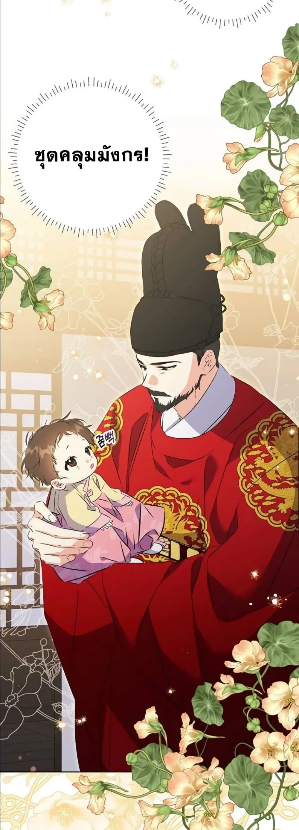 Manga-lc-com อ่านมังงะ อ่านการ์ตูน ออนไลน์ ฟรี The Princess’s Guide to a Perfect Life ตอนที่ 1 2 3 4 5 6 7 8 9 10 11 12 13 14 ฟรี ไม่มีโฆษณา Manga-lc - อ่าน มังงะ อ่าน การ์ตูน ออนไลน์ อ่านมังงะ ฟรี