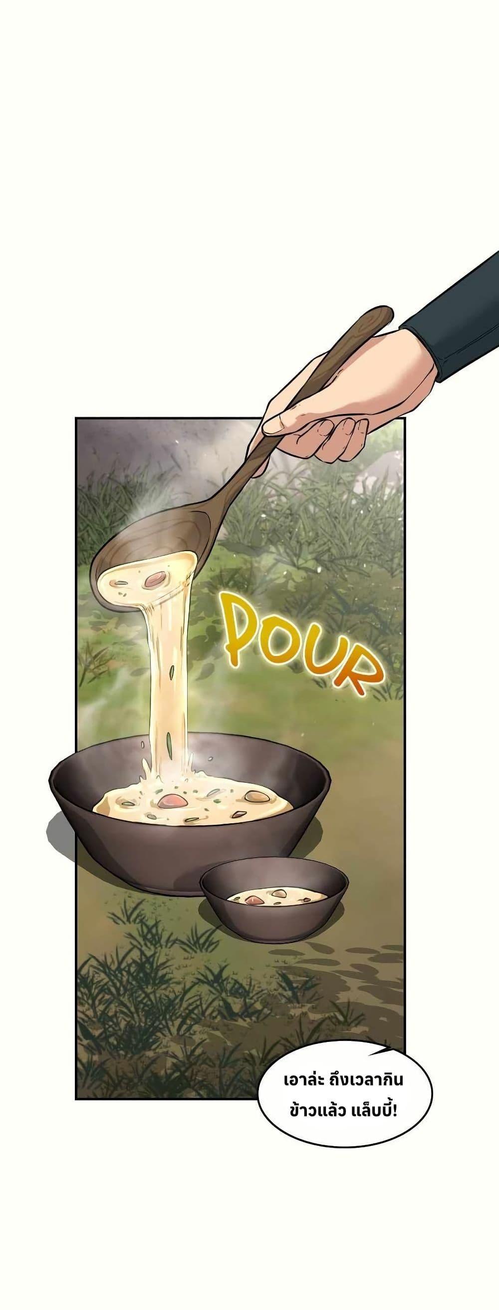 Manga-lc-com อ่านมังงะ อ่านการ์ตูน ออนไลน์ ฟรี The Laws of Cultivation ตอนที่ 1 2 3 4 5 6 7 8 9 10 11 12 13 14 ฟรี ไม่มีโฆษณา Manga-lc - อ่าน มังงะ อ่าน การ์ตูน ออนไลน์ อ่านมังงะ ฟรี