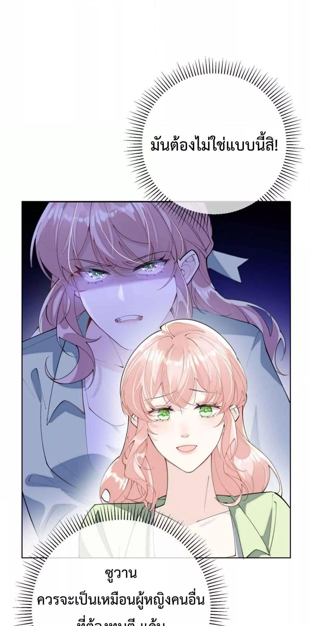 Manga-lc-com อ่านมังงะ อ่านการ์ตูน ออนไลน์ ฟรี MyMarriageWas ตอนที่ 1 2 3 4 5 6 7 8 9 10 11 12 13 14 ฟรี ไม่มีโฆษณา Manga-lc - อ่าน มังงะ อ่าน การ์ตูน ออนไลน์ อ่านมังงะ ฟรี