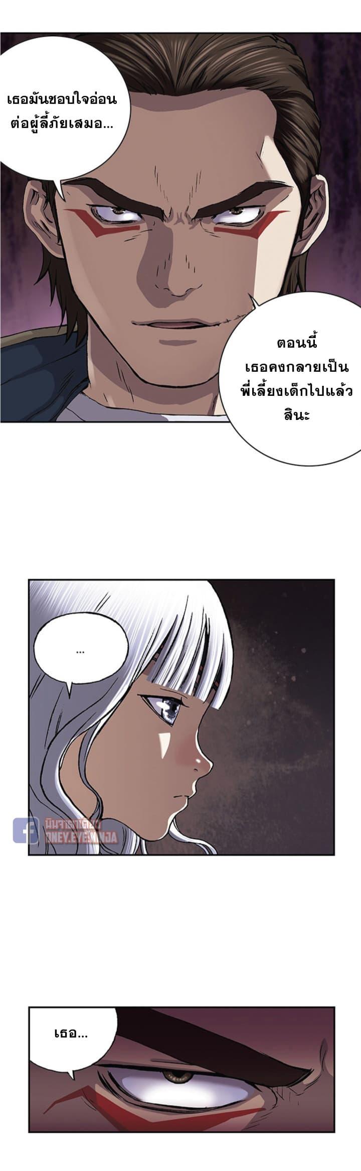 Manga-lc-com อ่านมังงะ อ่านการ์ตูน ออนไลน์ ฟรี Leviathan เลวีอาธาน อสูรกายใต้สมุทร ตอนที่ 1 2 3 4 5 6 7 8 9 10 11 12 13 14 ฟรี ไม่มีโฆษณา Manga-lc - อ่าน มังงะ อ่าน การ์ตูน ออนไลน์ อ่านมังงะ ฟรี