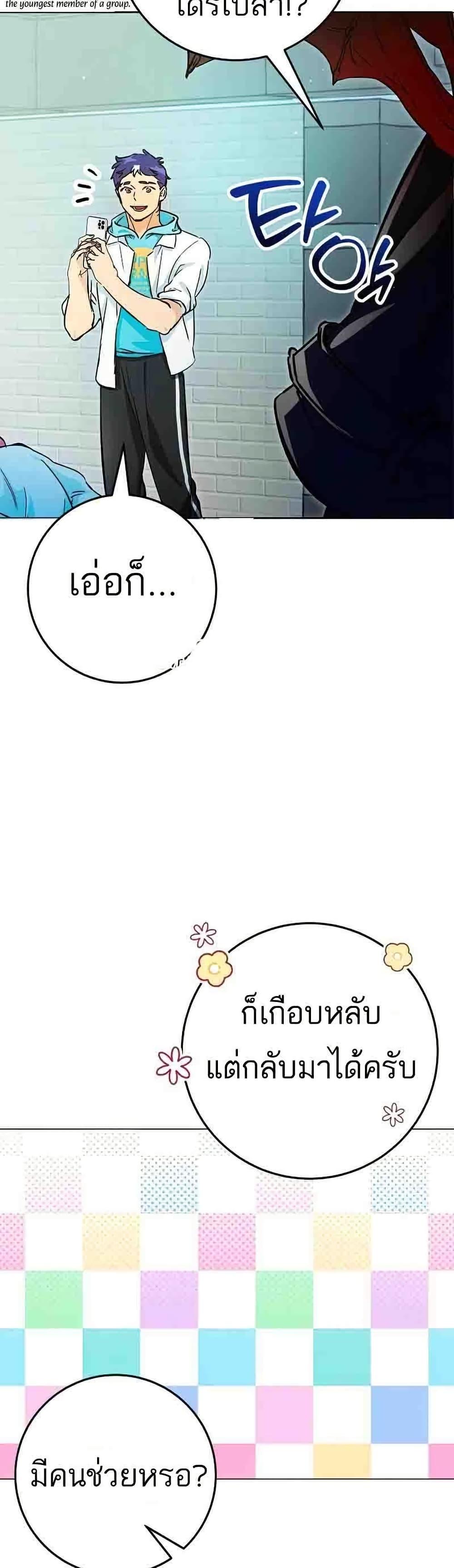 Manga-lc-com อ่านมังงะ อ่านการ์ตูน ออนไลน์ ฟรี I Became a Civil Servant in a Magical World ตอนที่ 1 2 3 4 5 6 7 8 9 10 11 12 13 14 ฟรี ไม่มีโฆษณา Manga-lc - อ่าน มังงะ อ่าน การ์ตูน ออนไลน์ อ่านมังงะ ฟรี