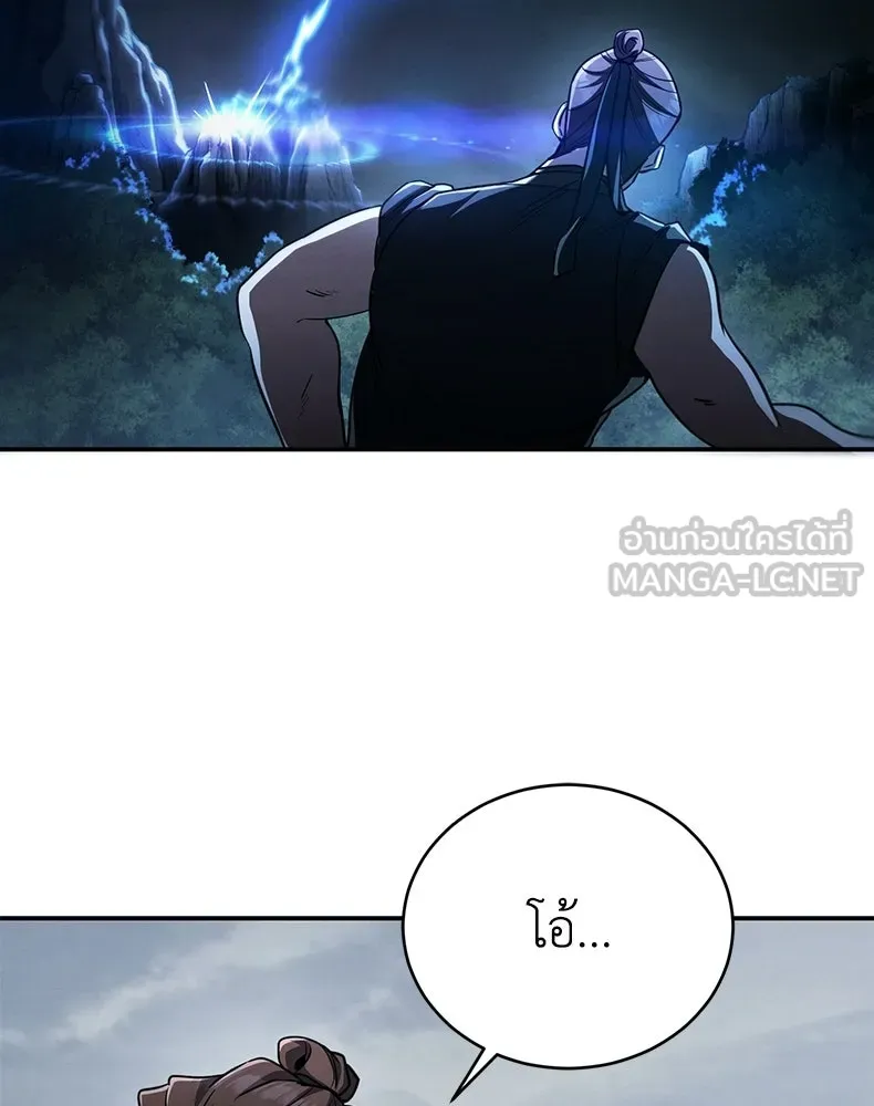 กำปั้นราชันคืนชีพ ตอนที่ 12 รูปที่ 54