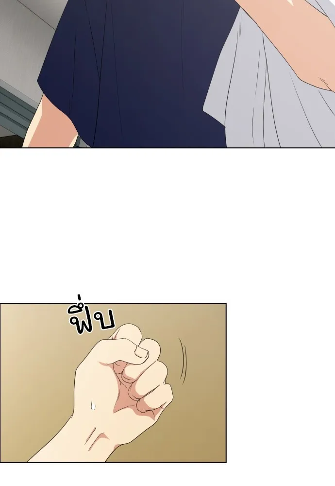 JAKDU ตอนที่ 2 รูปที่ 23