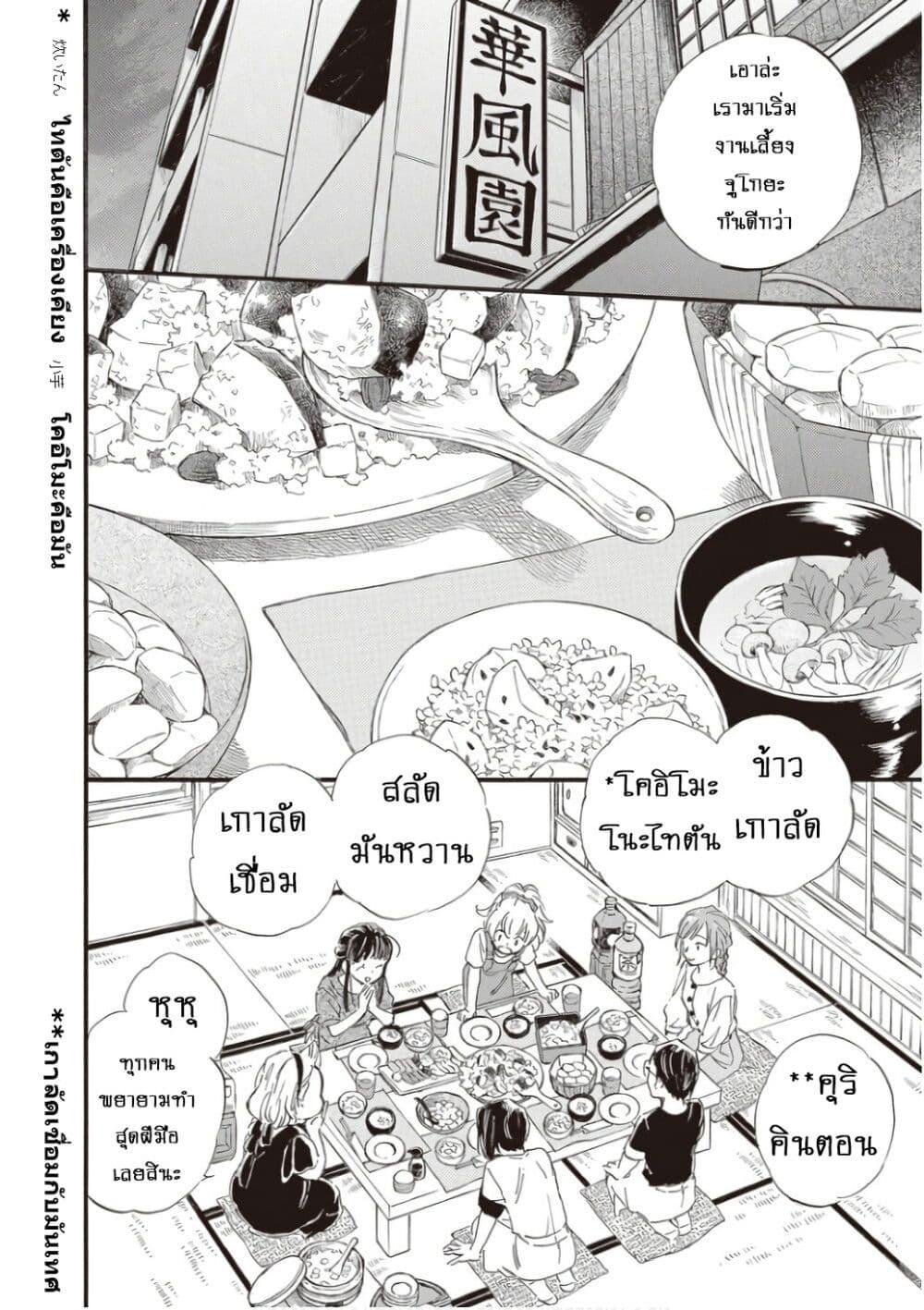 Manga-lc-com อ่านมังงะ อ่านการ์ตูน ออนไลน์ ฟรี Deaimon ตอนที่ 1 2 3 4 5 6 7 8 9 10 11 12 13 14 ฟรี ไม่มีโฆษณา Manga-lc - อ่าน มังงะ อ่าน การ์ตูน ออนไลน์ อ่านมังงะ ฟรี