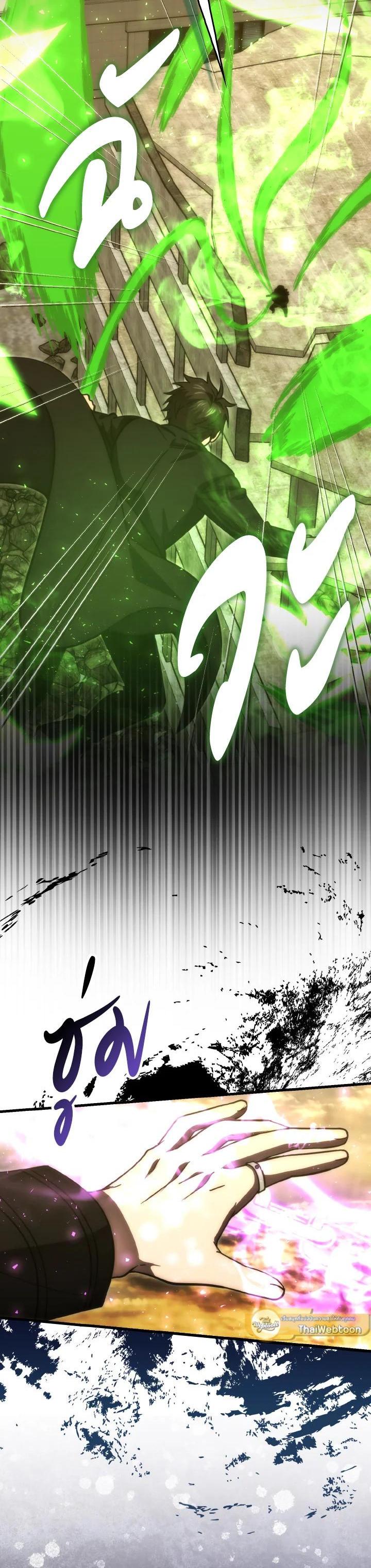 Manga-lc-com อ่านมังงะ อ่านการ์ตูน ออนไลน์ ฟรี The Demon King Levels Up ตอนที่ 1 2 3 4 5 6 7 8 9 10 11 12 13 14 ฟรี ไม่มีโฆษณา Manga-lc - อ่าน มังงะ อ่าน การ์ตูน ออนไลน์ อ่านมังงะ ฟรี