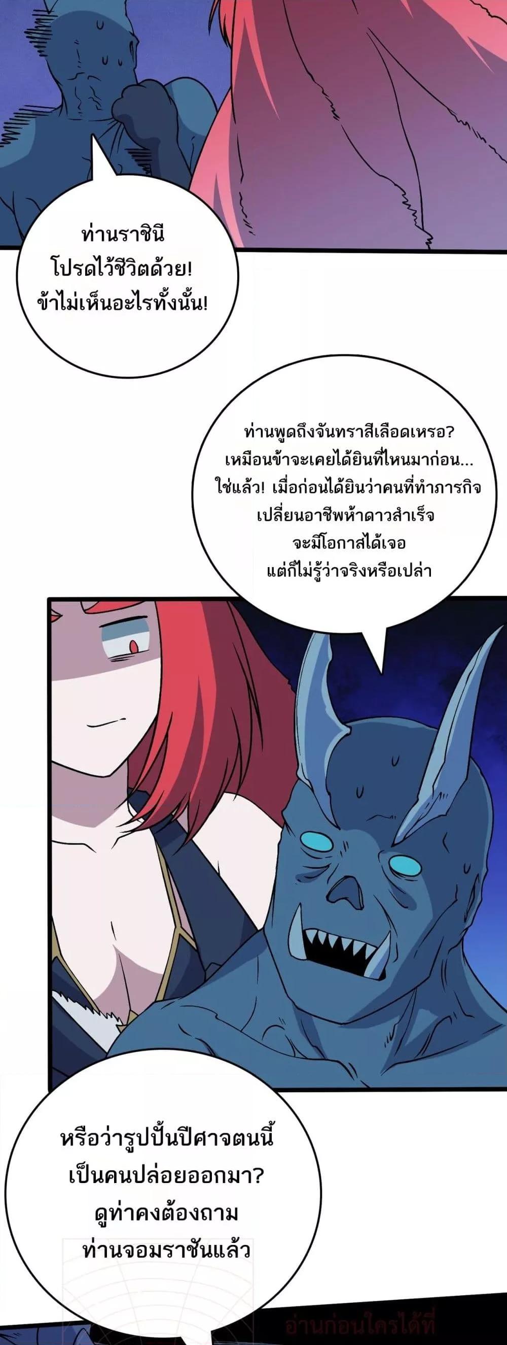 Manga-lc-com อ่านมังงะ อ่านการ์ตูน ออนไลน์ ฟรี Startingasthe ตอนที่ 1 2 3 4 5 6 7 8 9 10 11 12 13 14 ฟรี ไม่มีโฆษณา Manga-lc - อ่าน มังงะ อ่าน การ์ตูน ออนไลน์ อ่านมังงะ ฟรี