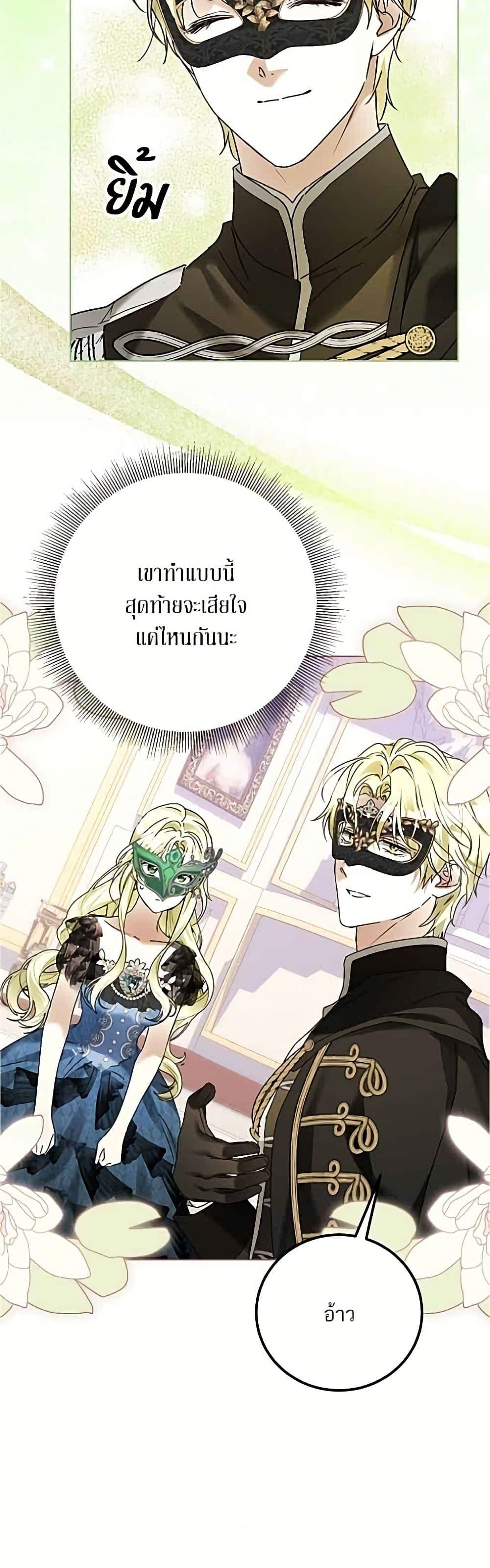 Manga-lc-com อ่านมังงะ อ่านการ์ตูน ออนไลน์ ฟรี Became the Duke’s Male Servant ตอนที่ 1 2 3 4 5 6 7 8 9 10 11 12 13 14 ฟรี ไม่มีโฆษณา Manga-lc - อ่าน มังงะ อ่าน การ์ตูน ออนไลน์ อ่านมังงะ ฟรี