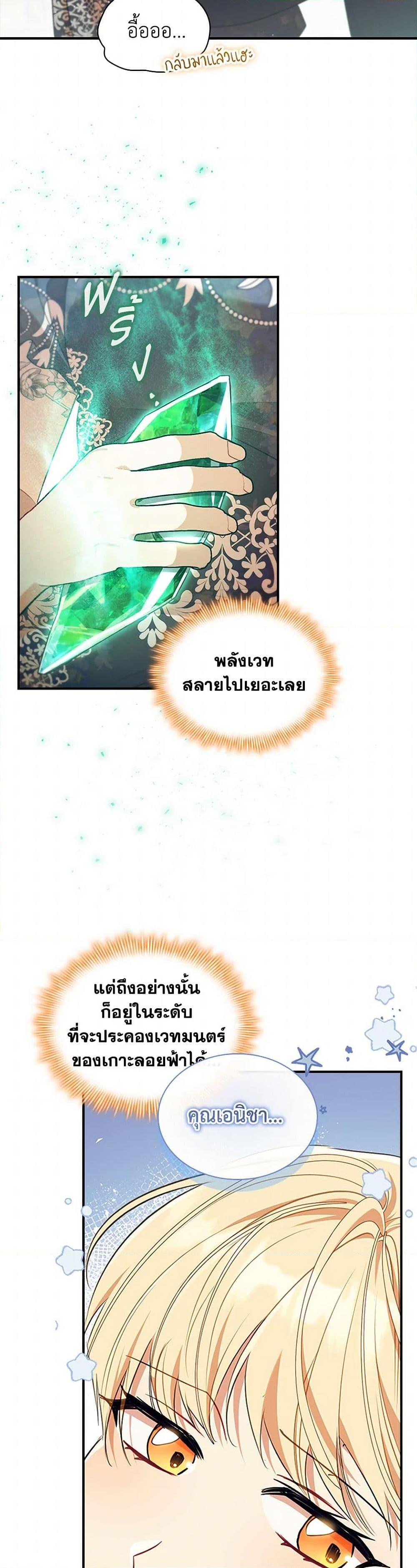 Manga-lc-com อ่านมังงะ อ่านการ์ตูน ออนไลน์ ฟรี The Beloved Little Princess ตอนที่ 1 2 3 4 5 6 7 8 9 10 11 12 13 14 ฟรี ไม่มีโฆษณา Manga-lc - อ่าน มังงะ อ่าน การ์ตูน ออนไลน์ อ่านมังงะ ฟรี