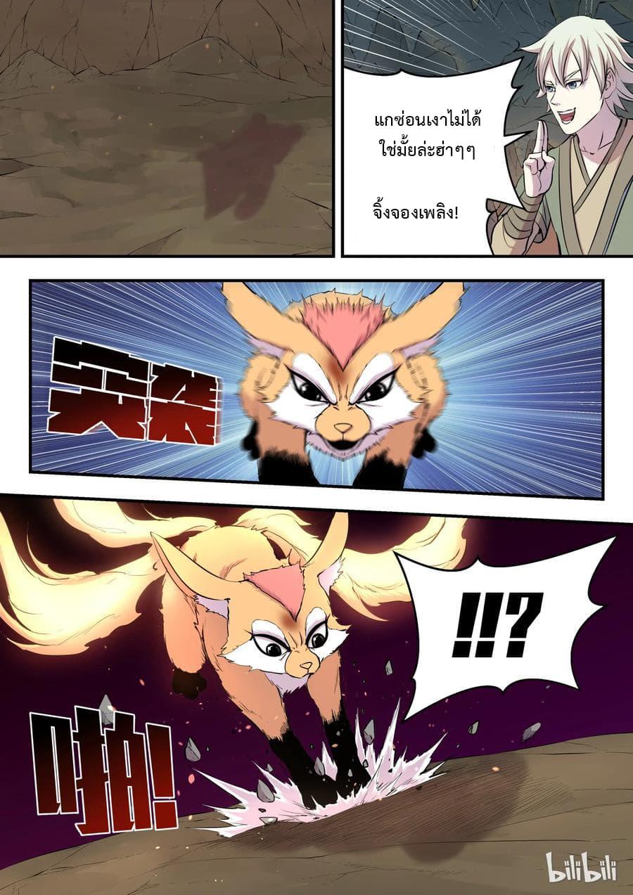 Manga-lc-com อ่านมังงะ อ่านการ์ตูน ออนไลน์ ฟรี King of Spirit Beast ตอนที่ 1 2 3 4 5 6 7 8 9 10 11 12 13 14 ฟรี ไม่มีโฆษณา Manga-lc - อ่าน มังงะ อ่าน การ์ตูน ออนไลน์ อ่านมังงะ ฟรี