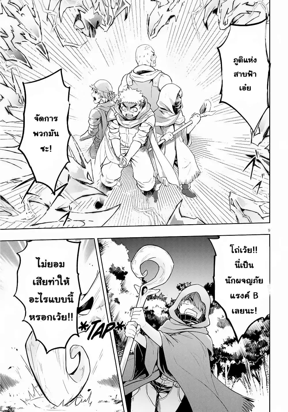 Manga-lc-com อ่านมังงะ อ่านการ์ตูน ออนไลน์ ฟรี Kenshi o Mezashite Nyugaku Shitanoni Maho Tekisei 9999 Nandesukedo! ตอนที่ 1 2 3 4 5 6 7 8 9 10 11 12 13 14 ฟรี ไม่มีโฆษณา Manga-lc - อ่าน มังงะ อ่าน การ์ตูน ออนไลน์ อ่านมังงะ ฟรี