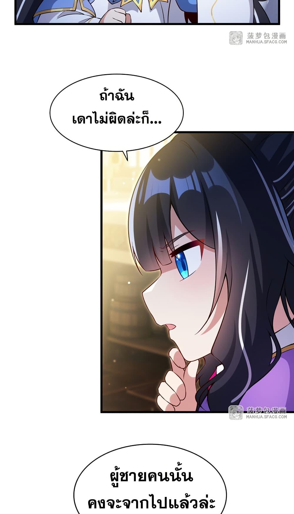 Manga-lc-com อ่านมังงะ อ่านการ์ตูน ออนไลน์ ฟรี Shut Up, Evil Dragon, I Don’t Want to Raise a Child With You Anymore ตอนที่ 1 2 3 4 5 6 7 8 9 10 11 12 13 14 ฟรี ไม่มีโฆษณา Manga-lc - อ่าน มังงะ อ่าน การ์ตูน ออนไลน์ อ่านมังงะ ฟรี