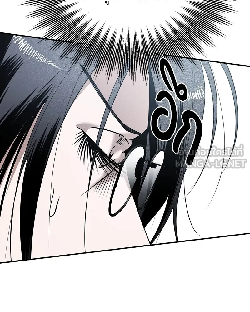 สี่สาวชาวกี ตอนที่ 12 เสียงดังจากชั้นบน (2) รูปที่ 96