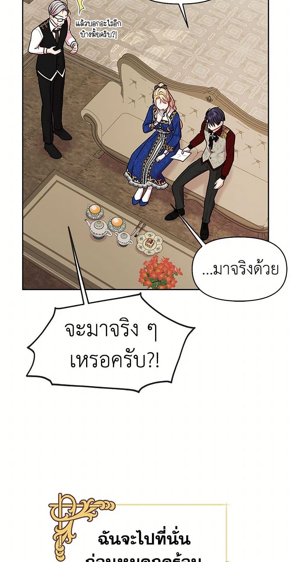 Manga-lc-com อ่านมังงะ อ่านการ์ตูน ออนไลน์ ฟรี My BFF is a Tyrant in Training ตอนที่ 1 2 3 4 5 6 7 8 9 10 11 12 13 14 ฟรี ไม่มีโฆษณา Manga-lc - อ่าน มังงะ อ่าน การ์ตูน ออนไลน์ อ่านมังงะ ฟรี