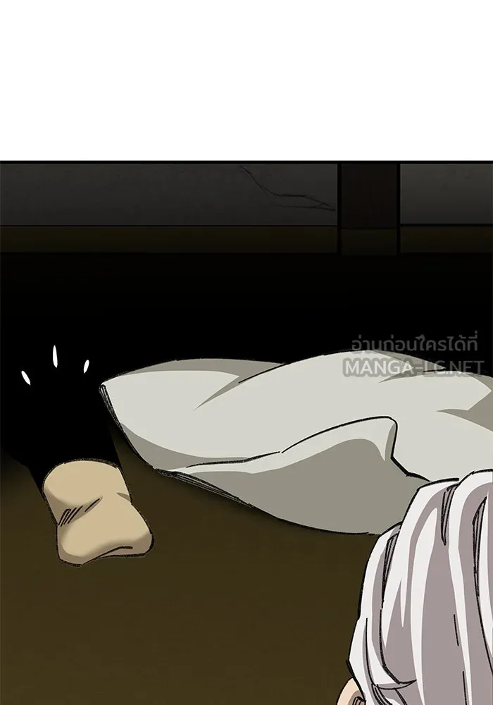 คุณปู่จอมยุทธกับหลานสาวสุดแกร่ง ตอนที่ 14 รูปที่ 132