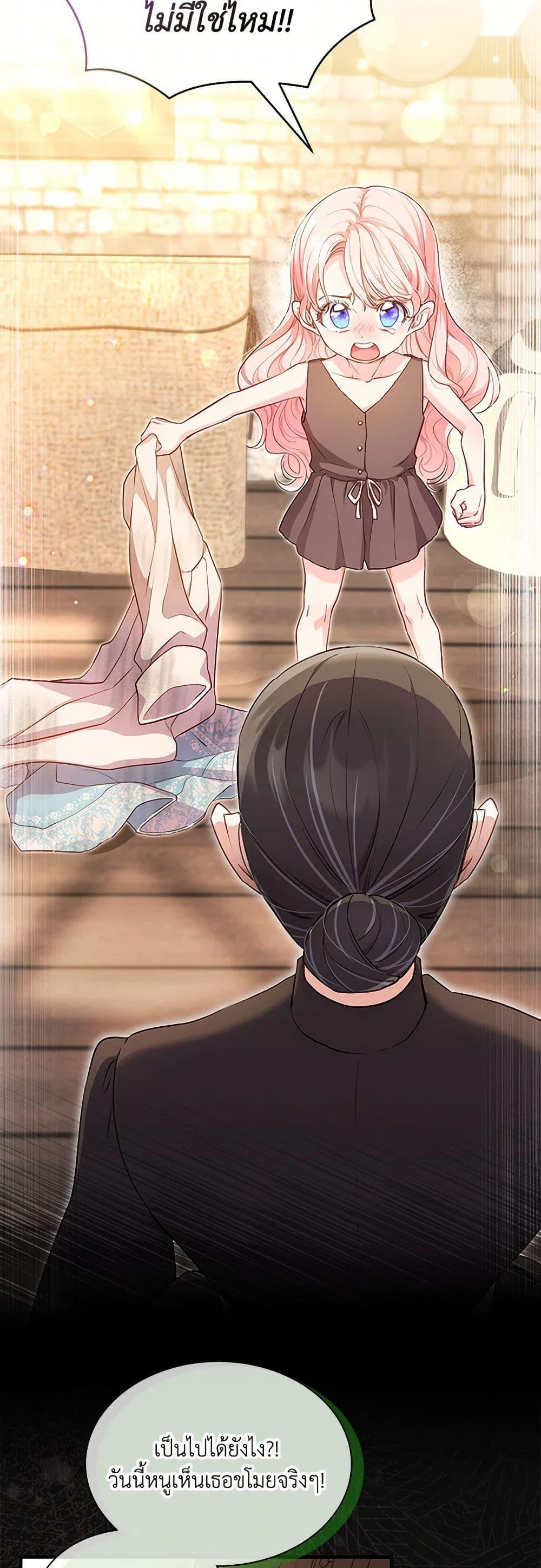 Manga-lc-com อ่านมังงะ อ่านการ์ตูน ออนไลน์ ฟรี Obsessed With Shuelina ตอนที่ 1 2 3 4 5 6 7 8 9 10 11 12 13 14 ฟรี ไม่มีโฆษณา Manga-lc - อ่าน มังงะ อ่าน การ์ตูน ออนไลน์ อ่านมังงะ ฟรี