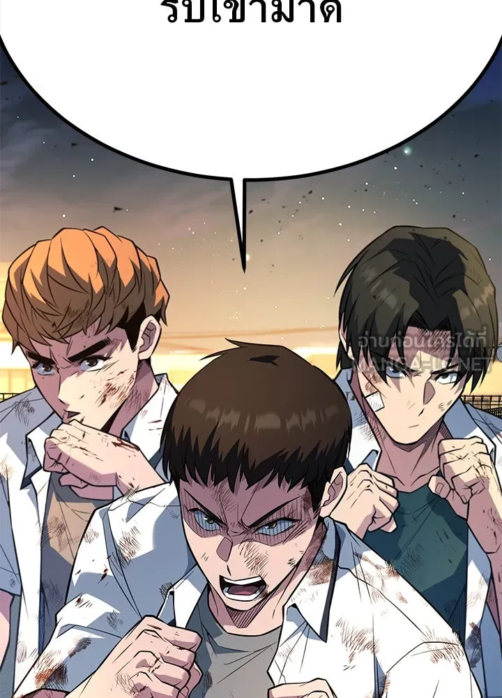 ราชาลานประลอง ตอนที่ 28 รูปที่ 15