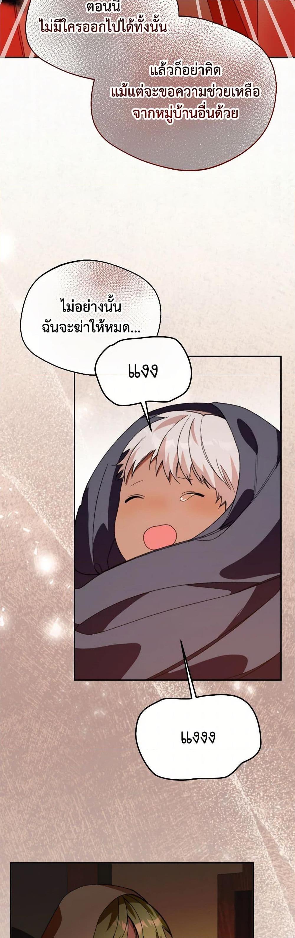 Manga-lc-com อ่านมังงะ อ่านการ์ตูน ออนไลน์ ฟรี Carefully Choosing a Husband ตอนที่ 1 2 3 4 5 6 7 8 9 10 11 12 13 14 ฟรี ไม่มีโฆษณา Manga-lc - อ่าน มังงะ อ่าน การ์ตูน ออนไลน์ อ่านมังงะ ฟรี