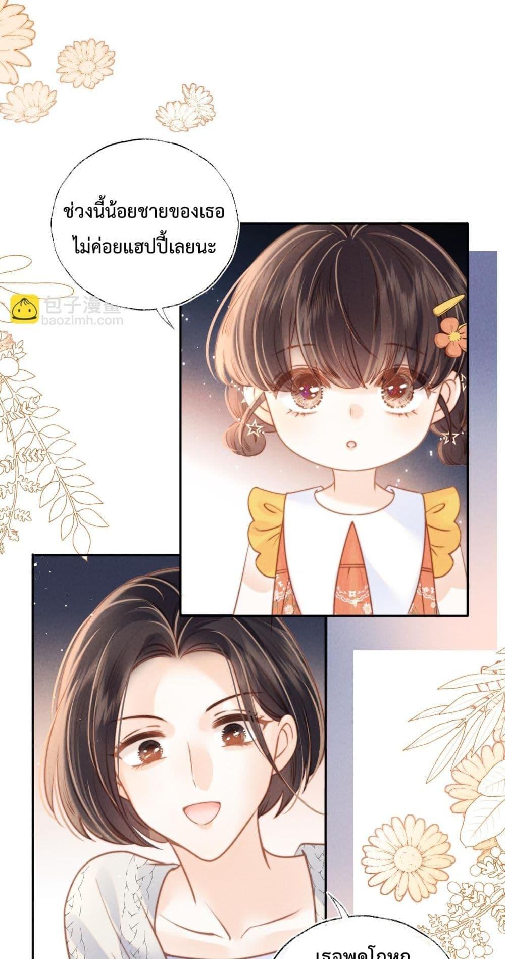 Manga-lc-com อ่านมังงะ อ่านการ์ตูน ออนไลน์ ฟรี 3YearOldFort ตอนที่ 1 2 3 4 5 6 7 8 9 10 11 12 13 14 ฟรี ไม่มีโฆษณา Manga-lc - อ่าน มังงะ อ่าน การ์ตูน ออนไลน์ อ่านมังงะ ฟรี