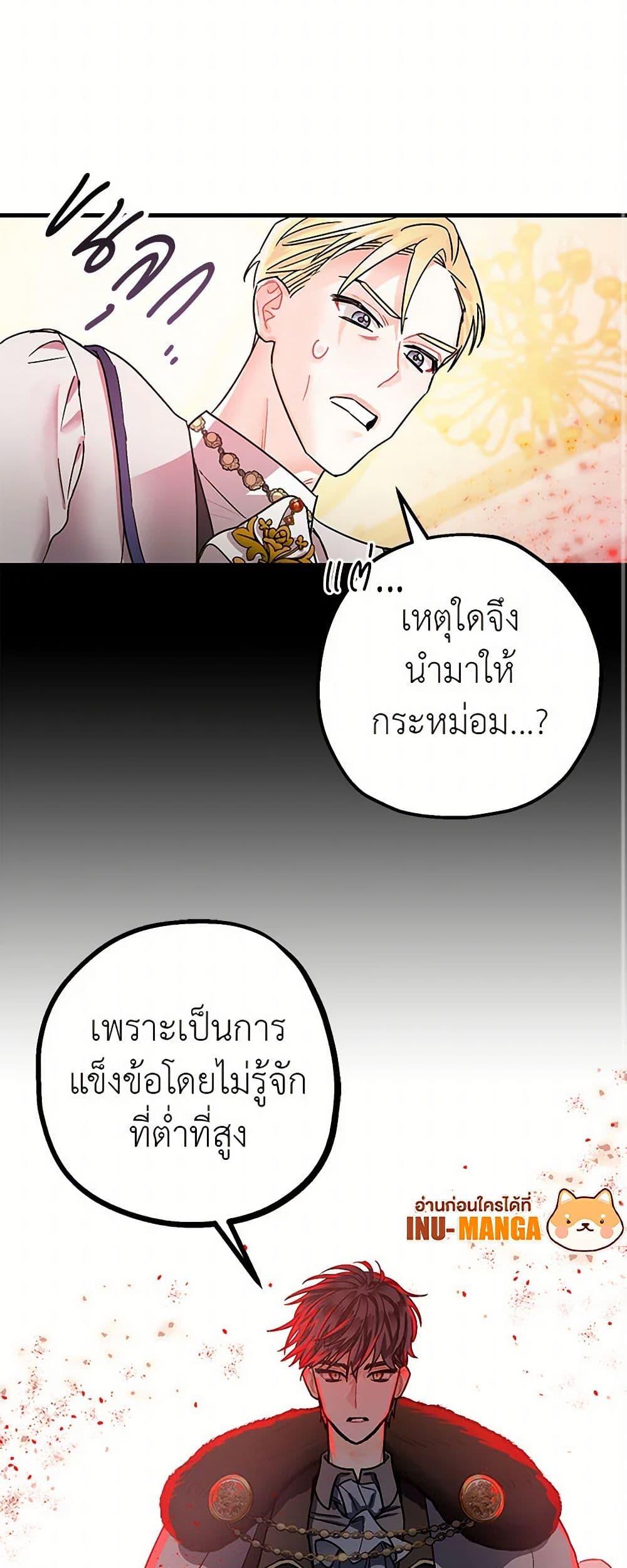 Manga-lc-com อ่านมังงะ อ่านการ์ตูน ออนไลน์ ฟรี The Tyrant’s Tranquilizer ตอนที่ 1 2 3 4 5 6 7 8 9 10 11 12 13 14 ฟรี ไม่มีโฆษณา Manga-lc - อ่าน มังงะ อ่าน การ์ตูน ออนไลน์ อ่านมังงะ ฟรี