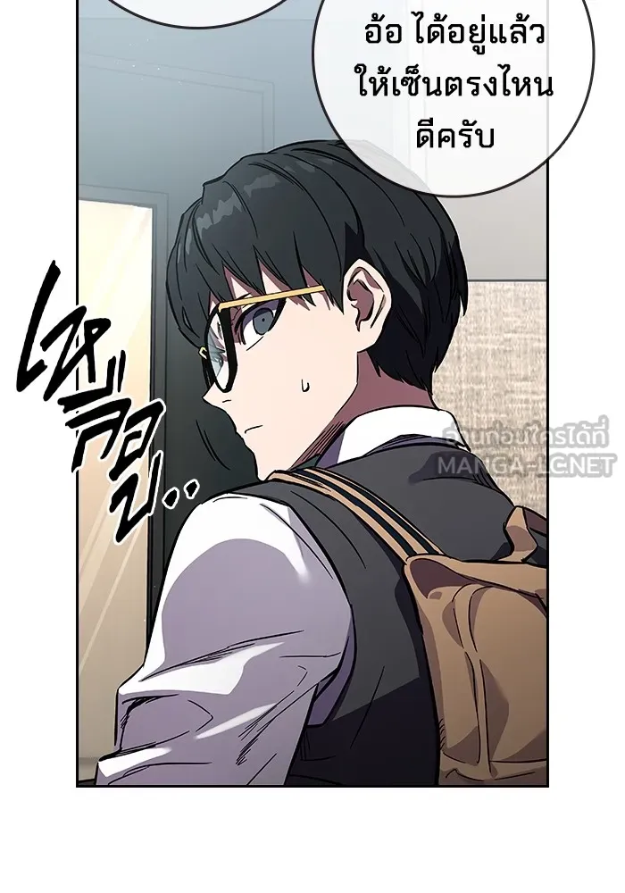 มหาสงครามคนแกร่ง ตอนที่ 3 พลเมืองผู้กล้า รูปที่ 150