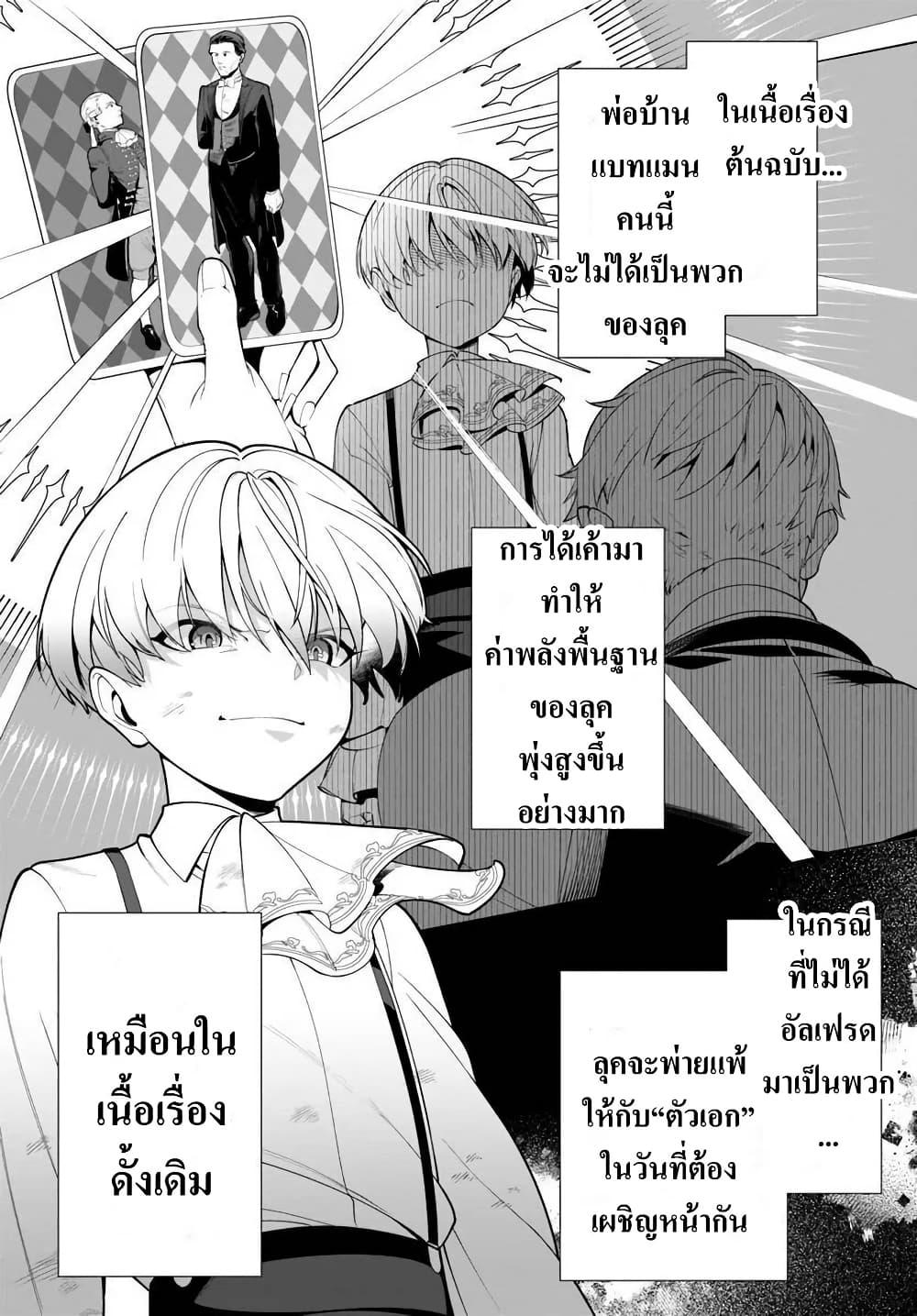 Manga-lc-com อ่านมังงะ อ่านการ์ตูน ออนไลน์ ฟรี Kiwamete Goumantaru Akuyaku Kizoku no Shogyou ตอนที่ 1 2 3 4 5 6 7 8 9 10 11 12 13 14 ฟรี ไม่มีโฆษณา Manga-lc - อ่าน มังงะ อ่าน การ์ตูน ออนไลน์ อ่านมังงะ ฟรี
