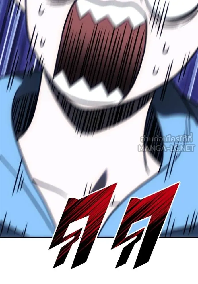 อดีตบอสหอคอย ตอนที่ 124 รูปที่ 66