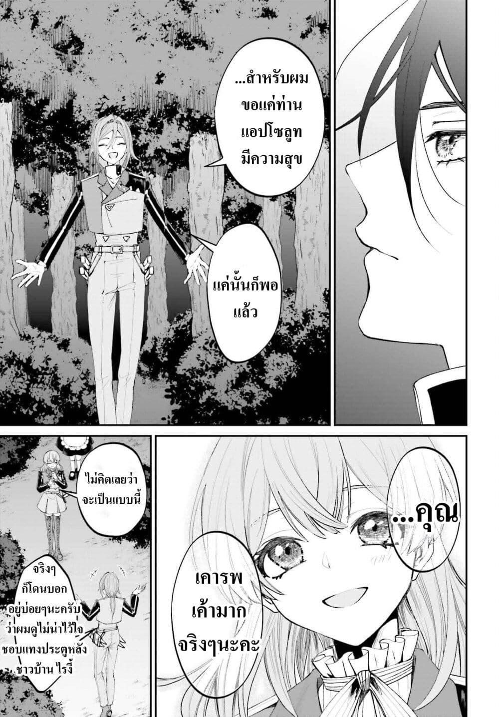 Manga-lc-com อ่านมังงะ อ่านการ์ตูน ออนไลน์ ฟรี That Is Needed for a Villainous Aristocrat ตอนที่ 1 2 3 4 5 6 7 8 9 10 11 12 13 14 ฟรี ไม่มีโฆษณา Manga-lc - อ่าน มังงะ อ่าน การ์ตูน ออนไลน์ อ่านมังงะ ฟรี