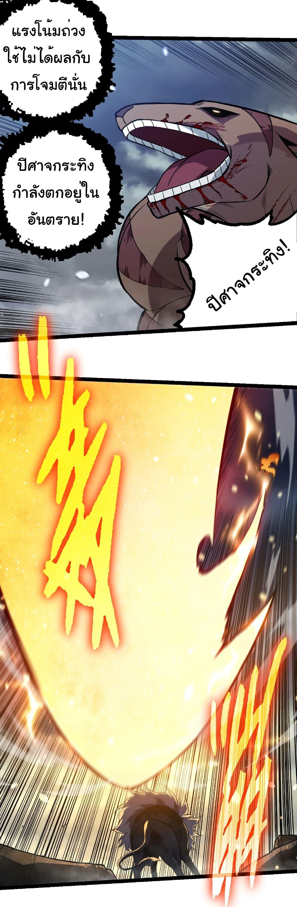 Manga-lc-com อ่านมังงะ อ่านการ์ตูน ออนไลน์ ฟรี Evolution from the Big Tree ตอนที่ 1 2 3 4 5 6 7 8 9 10 11 12 13 14 ฟรี ไม่มีโฆษณา Manga-lc - อ่าน มังงะ อ่าน การ์ตูน ออนไลน์ อ่านมังงะ ฟรี