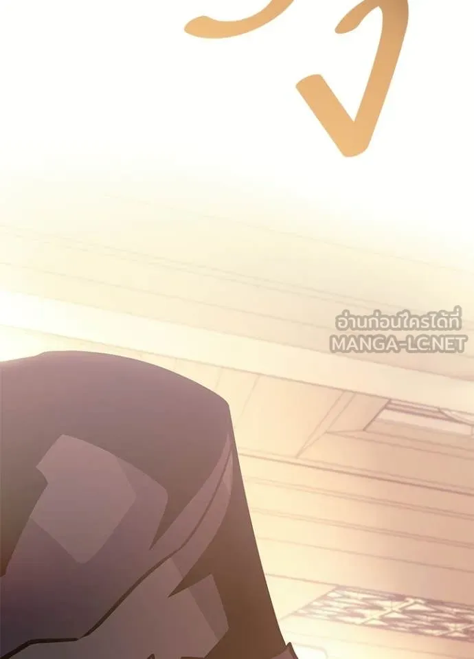 Villain to kill ตอนที่ 226 รูปที่ 93