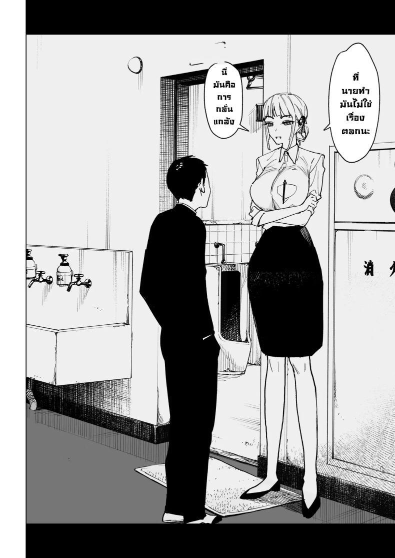 Doujin-Lc- อ่าน โดจิน มังฮวา เกาหลี ญี่ปุ่น จีน แปลไทย ความลับของครูสาวสวย [Gensou Pump (Fukumoto Masahisa)] Majime Kyoushi Erina no Himitsu The Secret of the Serious Teacher ตอนที่ 1 2 3 4 5 6 7 8 9 10 11 12 13 14 ฟรี ไม่มีโฆษณา อ่าน โดจิน Manhwa เกาหลี ญี่ปุ่น จีน เรามีครบ คัดมาให้เน้นๆ โดจิน 18+ รับประกันความฟินโดย  Doujin Lc