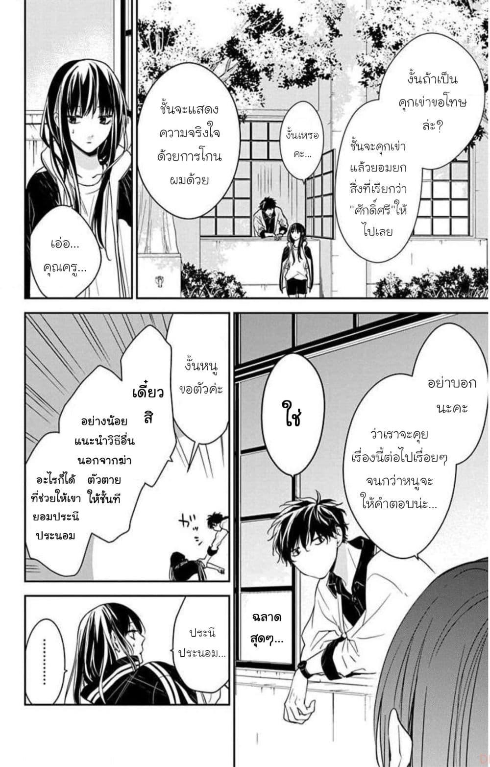 Manga-lc-com อ่านมังงะ อ่านการ์ตูน ออนไลน์ ฟรี Tsuiraku JK to Haijin Kyoushi ตอนที่ 1 2 3 4 5 6 7 8 9 10 11 12 13 14 ฟรี ไม่มีโฆษณา Manga-lc - อ่าน มังงะ อ่าน การ์ตูน ออนไลน์ อ่านมังงะ ฟรี