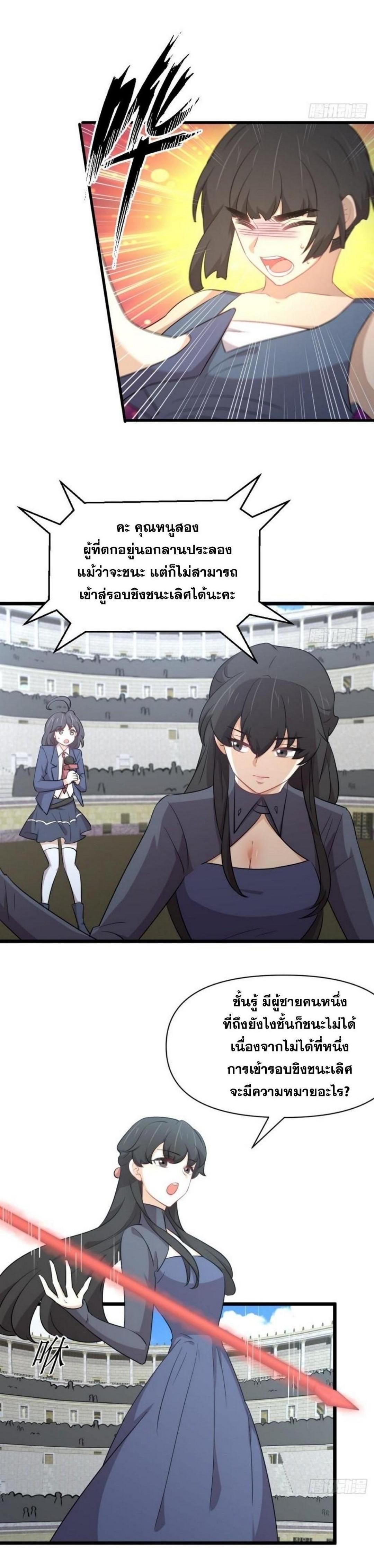 Manga-lc-com อ่านมังงะ อ่านการ์ตูน ออนไลน์ ฟรี Immortal Swordsman in the Reverse World ตอนที่ 1 2 3 4 5 6 7 8 9 10 11 12 13 14 ฟรี ไม่มีโฆษณา Manga-lc - อ่าน มังงะ อ่าน การ์ตูน ออนไลน์ อ่านมังงะ ฟรี