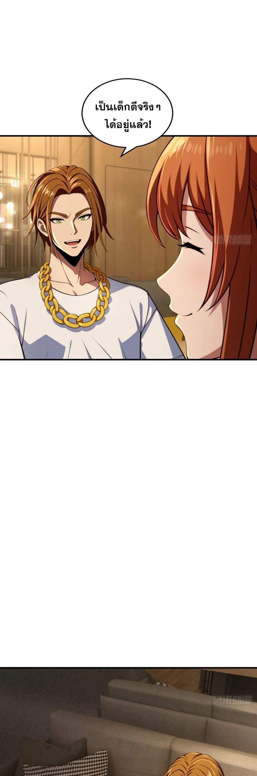 Manga-lc-com อ่านมังงะ อ่านการ์ตูน ออนไลน์ ฟรี The Ultimate Wantless Godly Rich System ตอนที่ 1 2 3 4 5 6 7 8 9 10 11 12 13 14 ฟรี ไม่มีโฆษณา Manga-lc - อ่าน มังงะ อ่าน การ์ตูน ออนไลน์ อ่านมังงะ ฟรี