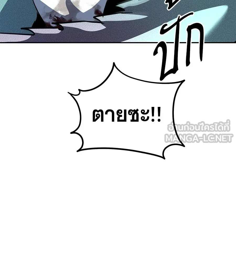 ถึกทนแทงก์แรงก์ C ตอนที่ 32 รูปที่ 177