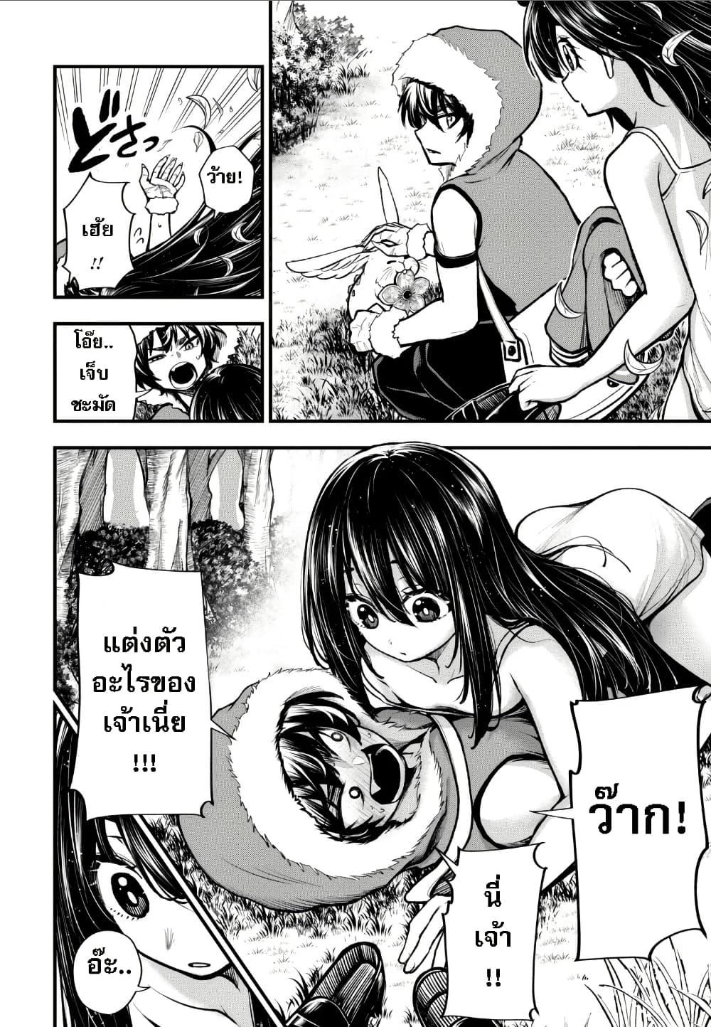 Manga-lc-com อ่านมังงะ อ่านการ์ตูน ออนไลน์ ฟรี Little Witch Radical Haruna ตอนที่ 1 2 3 4 5 6 7 8 9 10 11 12 13 14 ฟรี ไม่มีโฆษณา Manga-lc - อ่าน มังงะ อ่าน การ์ตูน ออนไลน์ อ่านมังงะ ฟรี