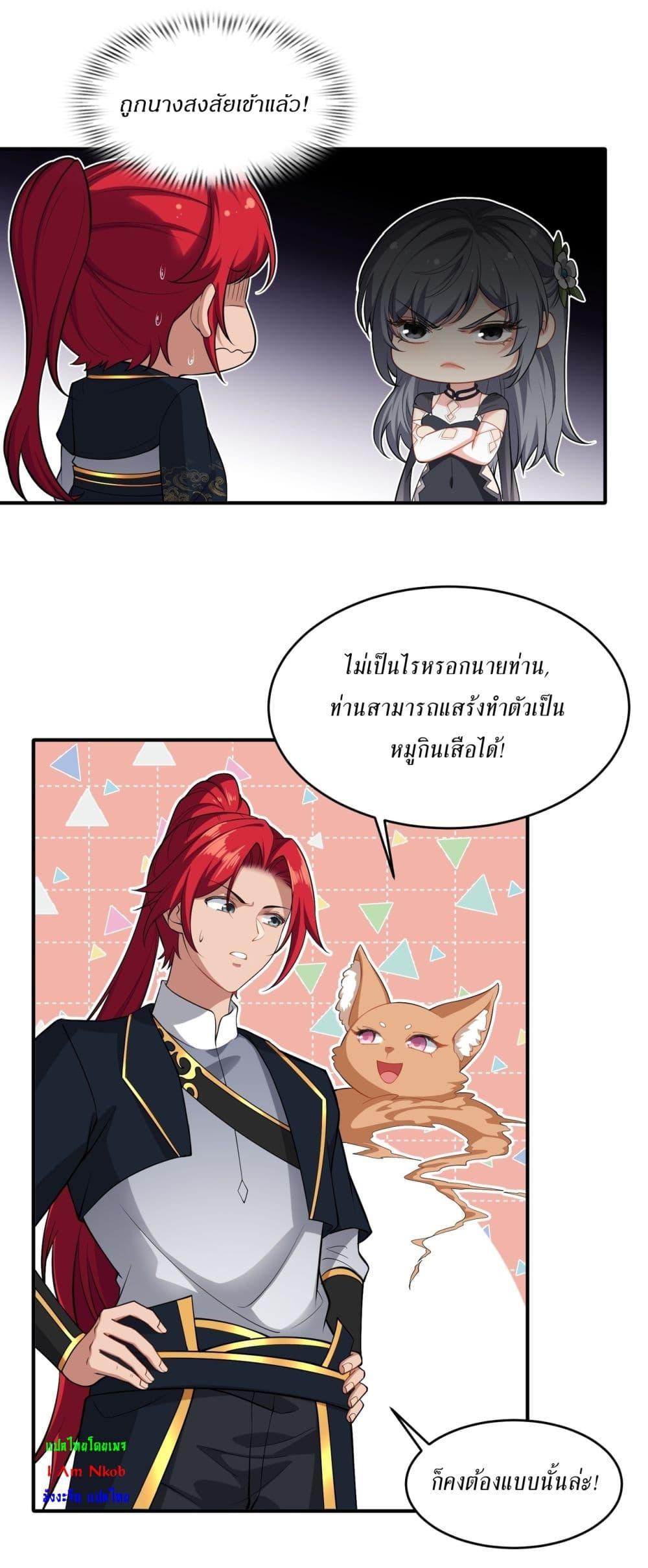 Manga-lc-com อ่านมังงะ อ่านการ์ตูน ออนไลน์ ฟรี Traveling Through Time and Space to Become an Unlucky NPC I Have a Wife to Protect Me ตอนที่ 1 2 3 4 5 6 7 8 9 10 11 12 13 14 ฟรี ไม่มีโฆษณา Manga-lc - อ่าน มังงะ อ่าน การ์ตูน ออนไลน์ อ่านมังงะ ฟรี