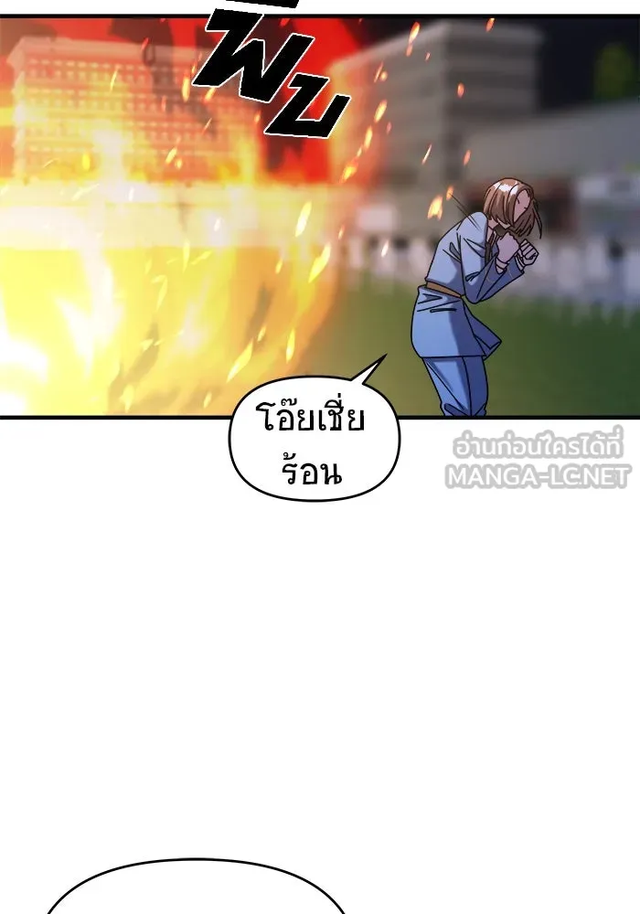 วายร้ายก็อยากมีรัก ตอนที่ 36 รูปที่ 93