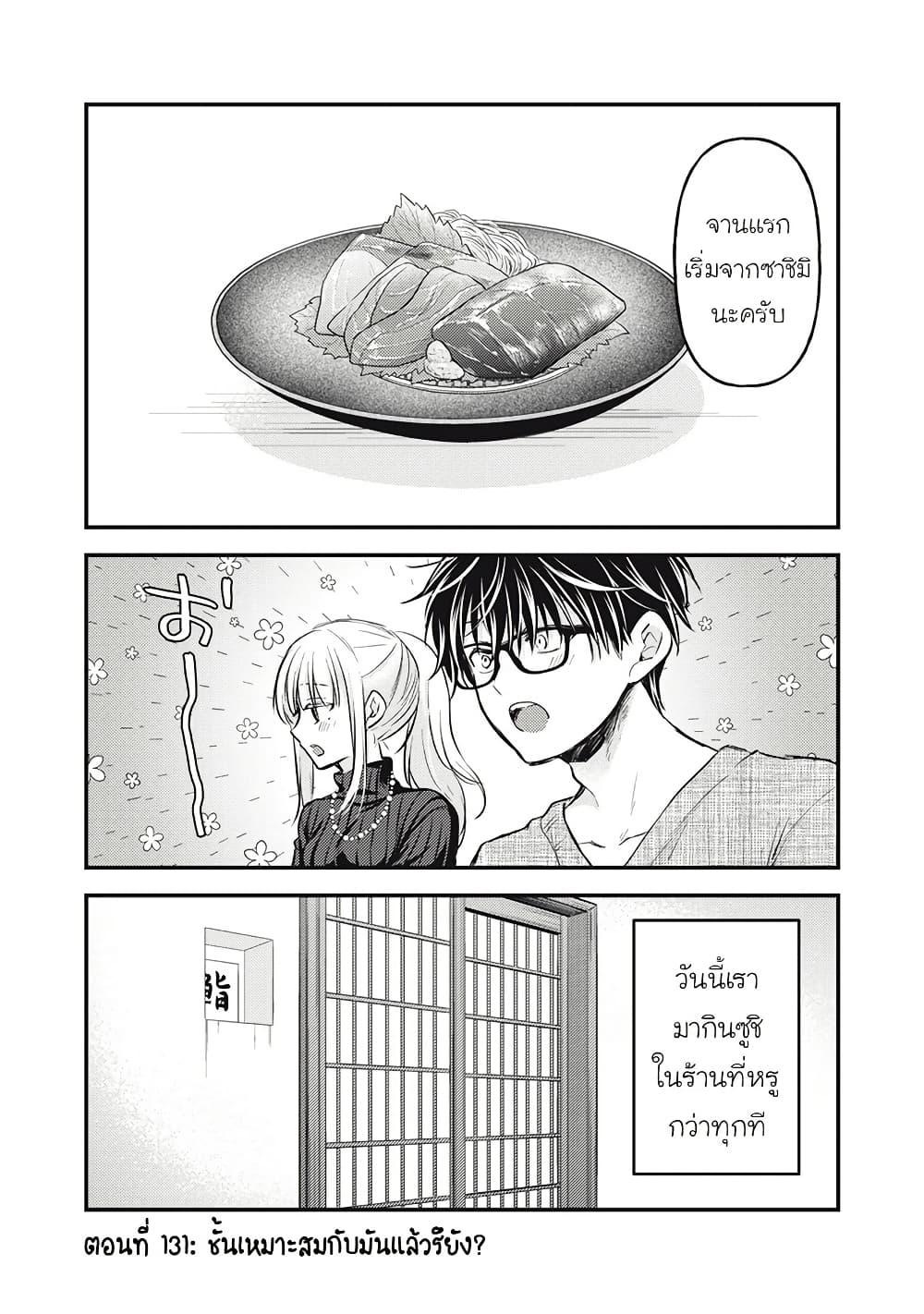 Manga-lc-com อ่านมังงะ อ่านการ์ตูน ออนไลน์ ฟรี Mijuku na Futari de Gozaimasu ga ตอนที่ 1 2 3 4 5 6 7 8 9 10 11 12 13 14 ฟรี ไม่มีโฆษณา Manga-lc - อ่าน มังงะ อ่าน การ์ตูน ออนไลน์ อ่านมังงะ ฟรี