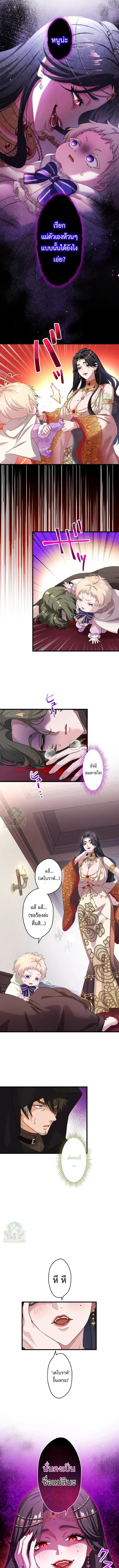 Manga-lc-com อ่านมังงะ อ่านการ์ตูน ออนไลน์ ฟรี The Legendary Assassin Reincarnated as the Beloved Youngest Daughter of a Royal Family ตอนที่ 1 2 3 4 5 6 7 8 9 10 11 12 13 14 ฟรี ไม่มีโฆษณา Manga-lc - อ่าน มังงะ อ่าน การ์ตูน ออนไลน์ อ่านมังงะ ฟรี