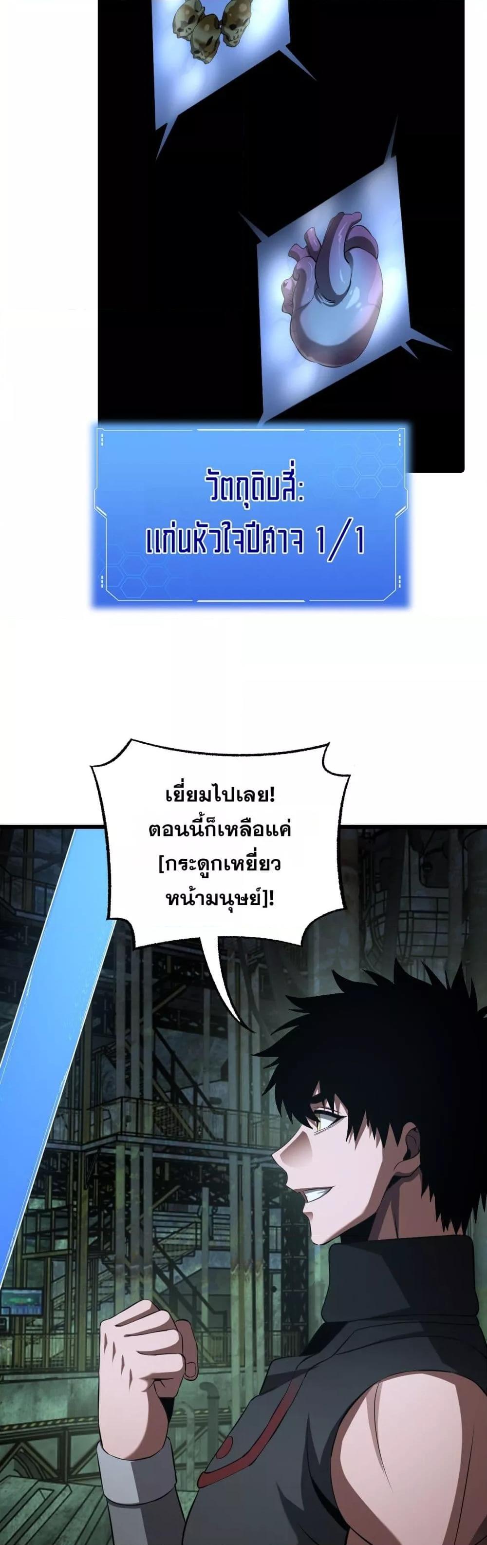 Manga-lc-com อ่านมังงะ อ่านการ์ตูน ออนไลน์ ฟรี DoomsdaySword ตอนที่ 1 2 3 4 5 6 7 8 9 10 11 12 13 14 ฟรี ไม่มีโฆษณา Manga-lc - อ่าน มังงะ อ่าน การ์ตูน ออนไลน์ อ่านมังงะ ฟรี