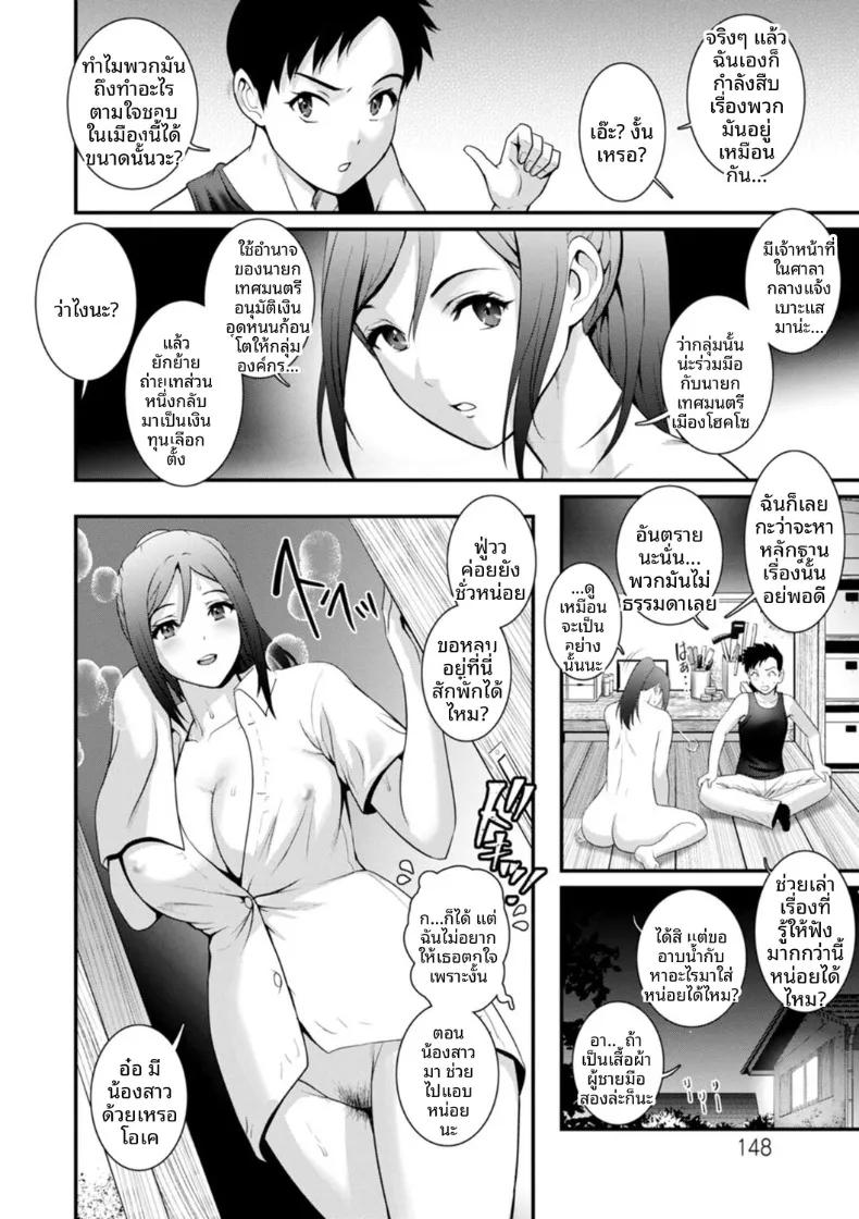 Doujin-Lc- อ่าน โดจิน มังฮวา เกาหลี ญี่ปุ่น จีน แปลไทย ชีวิตพิศวงในเมืองใหม่ (Saigado) ตอนที่ 1 2 3 4 5 6 7 8 9 10 11 12 13 14 ฟรี ไม่มีโฆษณา อ่าน โดจิน Manhwa เกาหลี ญี่ปุ่น จีน เรามีครบ คัดมาให้เน้นๆ โดจิน 18+ รับประกันความฟินโดย  Doujin Lc