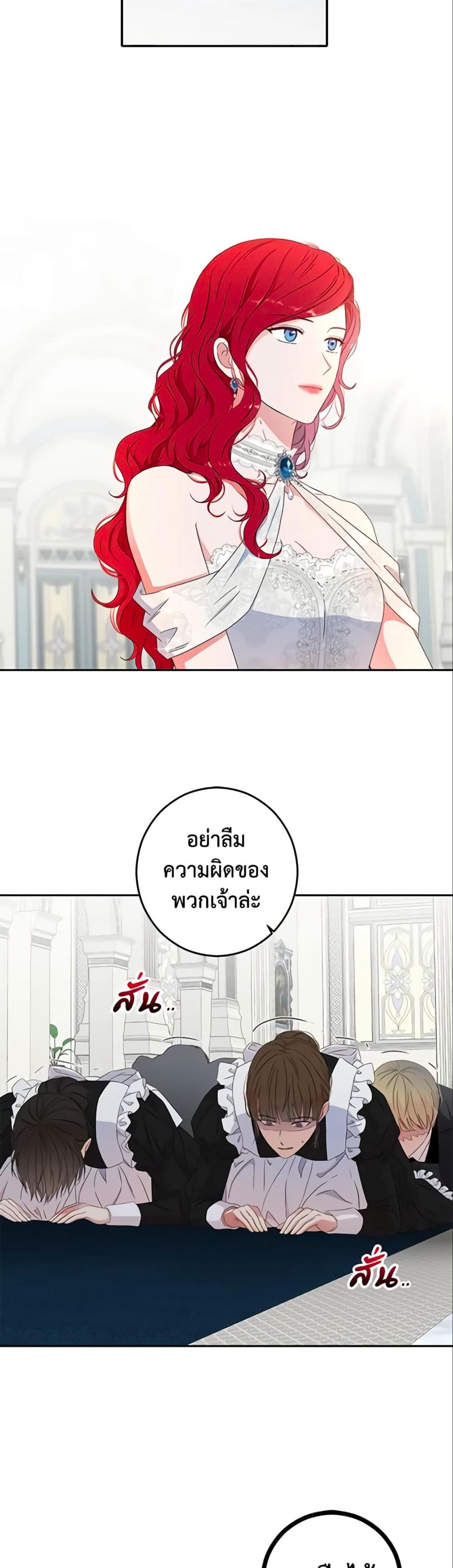 Manga-lc-com อ่านมังงะ อ่านการ์ตูน ออนไลน์ ฟรี I Fell into a Reverse Harem Game! ตอนที่ 1 2 3 4 5 6 7 8 9 10 11 12 13 14 ฟรี ไม่มีโฆษณา Manga-lc - อ่าน มังงะ อ่าน การ์ตูน ออนไลน์ อ่านมังงะ ฟรี