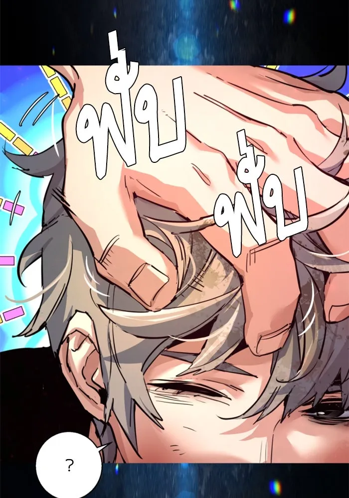 พี่ชายสายบอดี้การ์ด ตอนที่ 253 รูปที่ 31